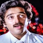 Neela Vaana Odayil.. 80's Tamil Song, Kamal Hits